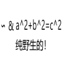 1185284