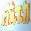 1472213
