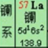 1488835