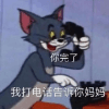1600615