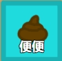 1783888