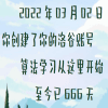 688417