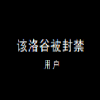 945501